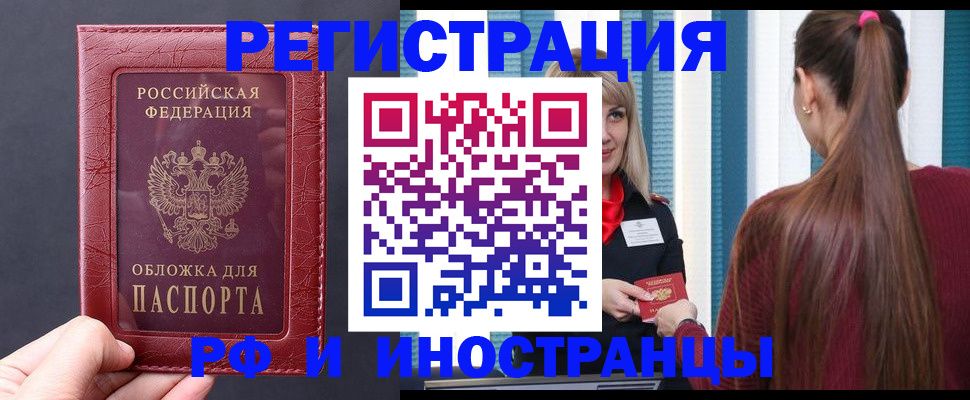временная регистрация госуслуги в Краснодаре